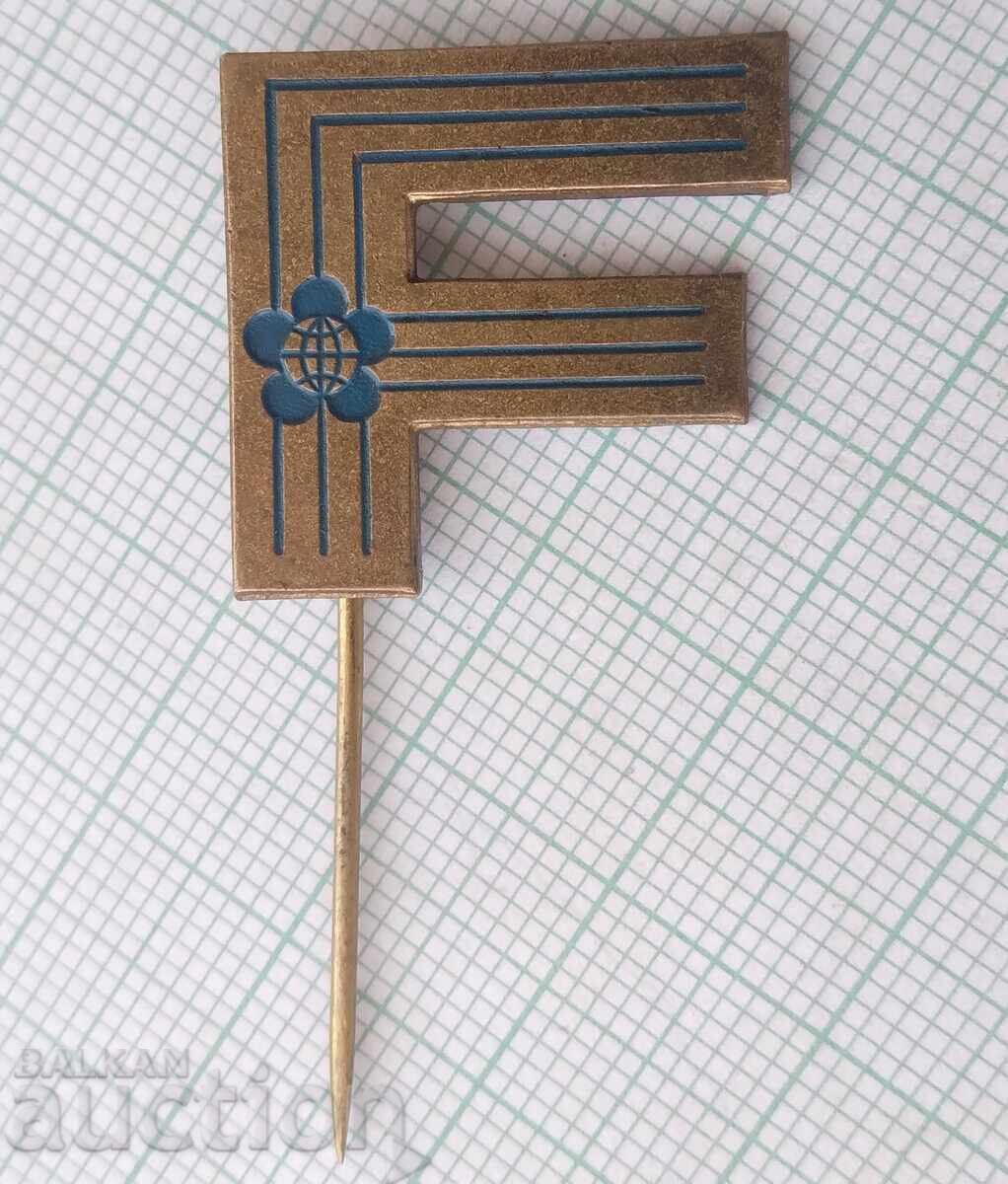 18721 Значка - Фестивал с цена 2.00 лв. | € 1.02 18721 Значка - Фестивал с цена 2.00 лв. | € 1.02