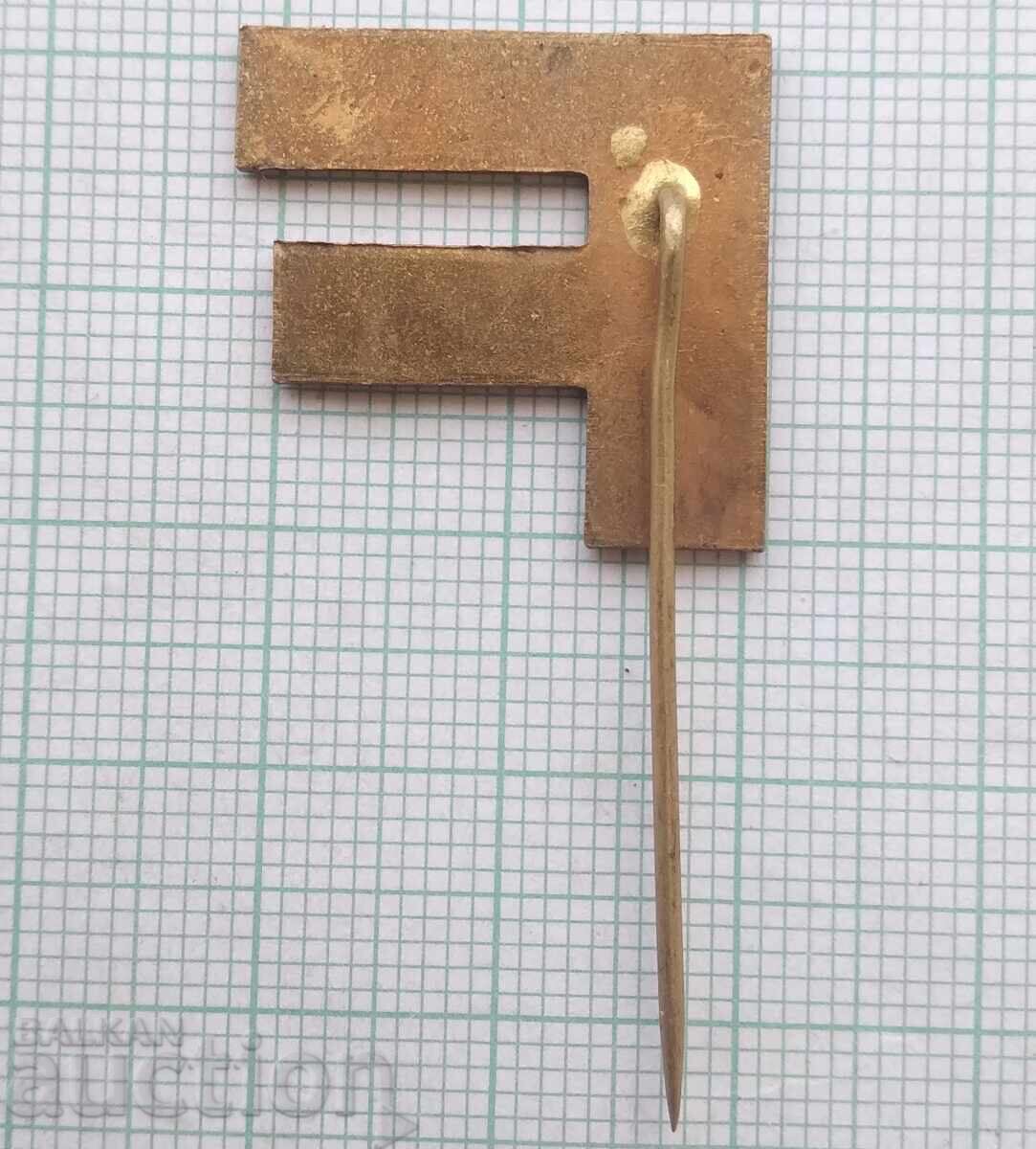 Аукцион 18721 Значка - Фестивал Аукцион 18721 Значка - Фестивал