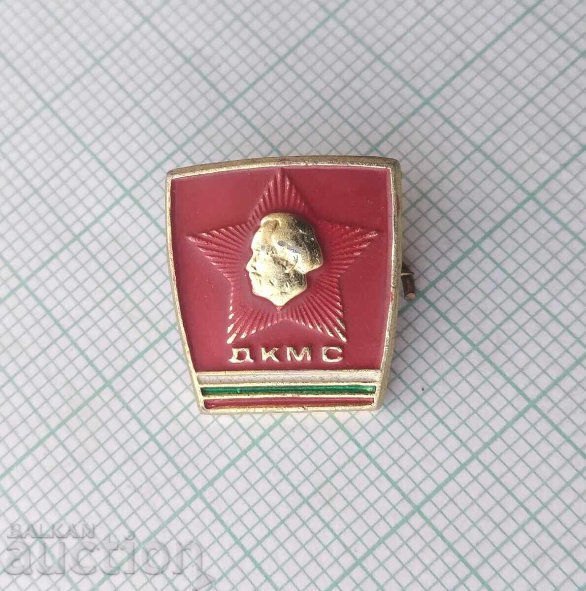 18722 Badges - DKMS with price 1.00 BGN | € 0.51 18722 Badges - DKMS with price 1.00 BGN | € 0.51