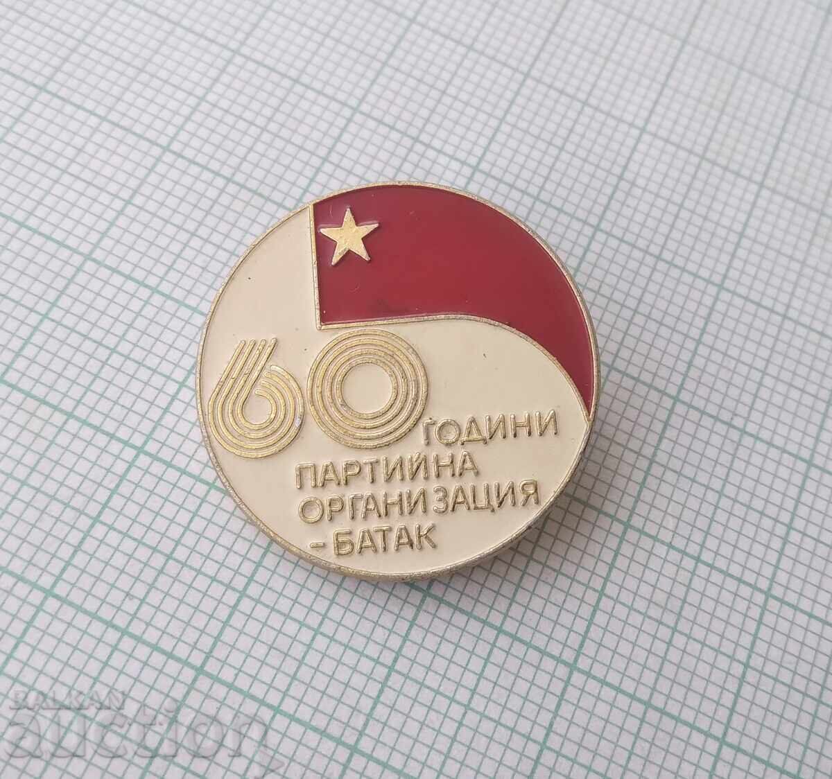 18725 Insigna - 60 de ani de organizație de partid Batak cu preț 3.00 BGN | € 1.53