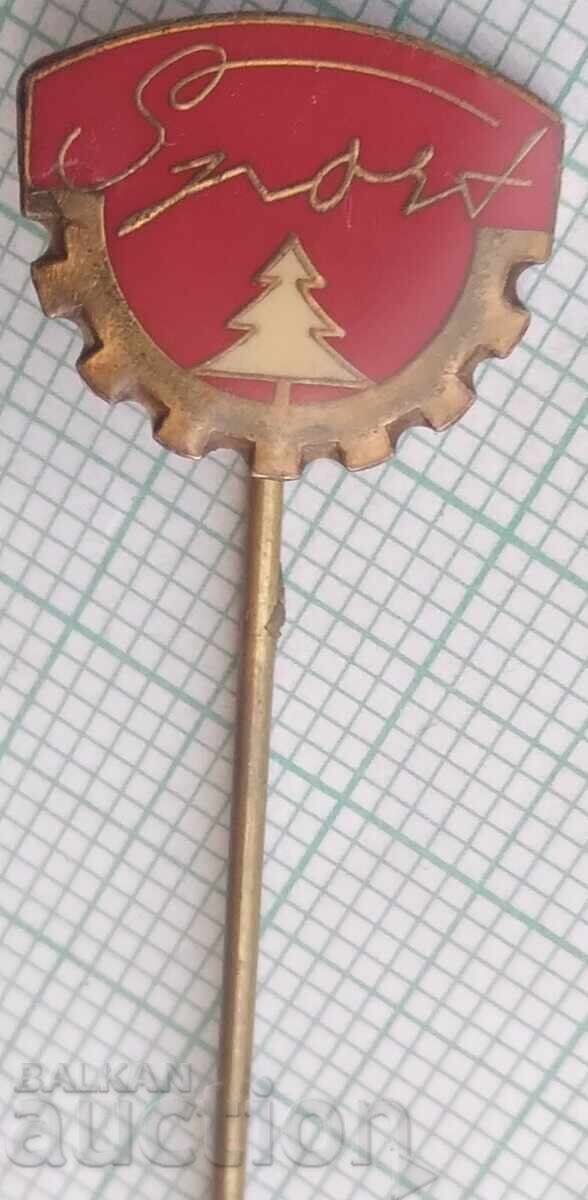 18726 Σημάτα 18726 Σημάτα