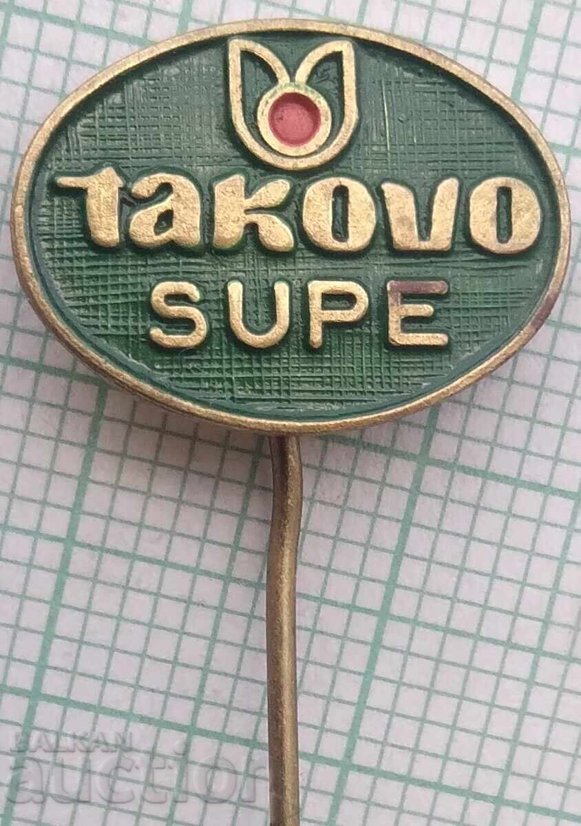 18728 Insigna - takovo Supe