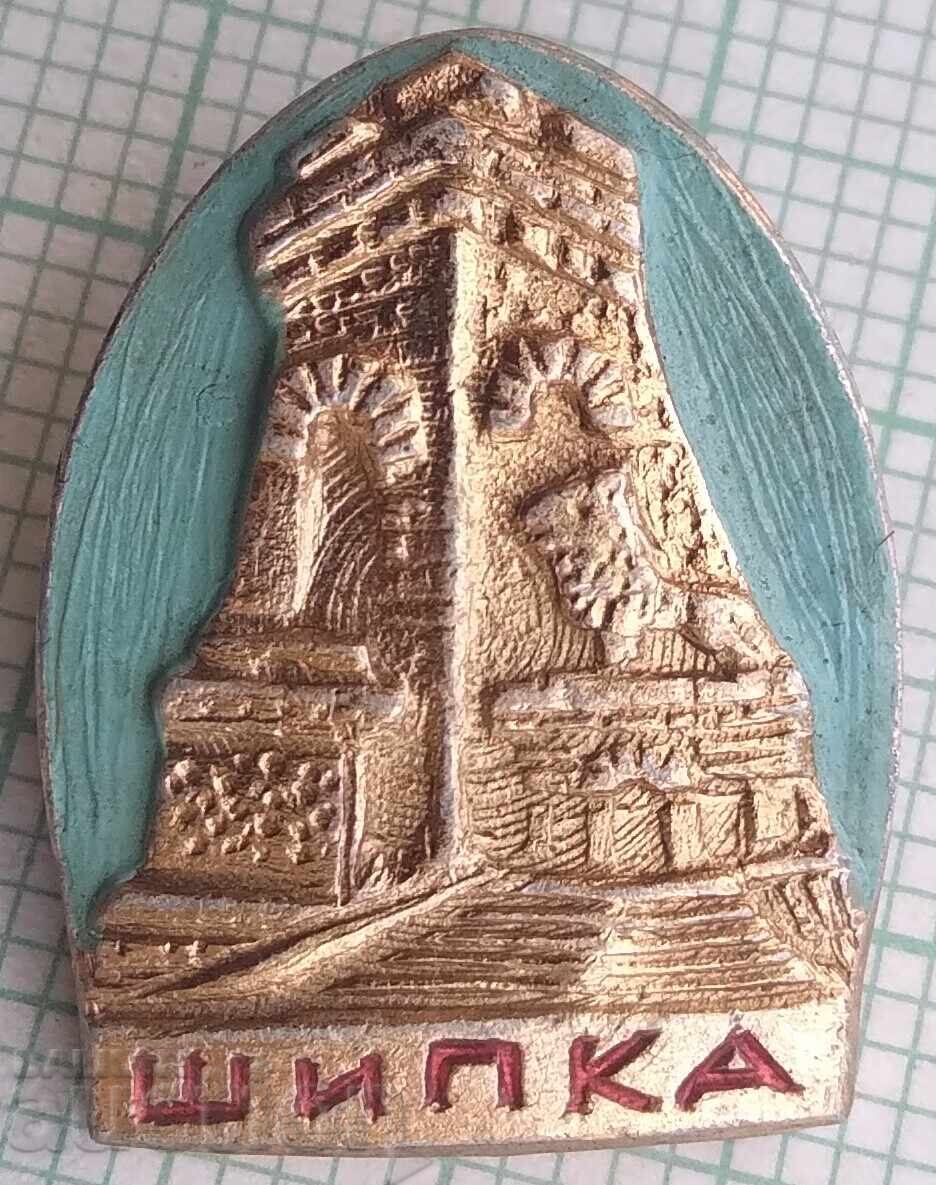 18731 Badge - Shipka 18731 Badge - Shipka
