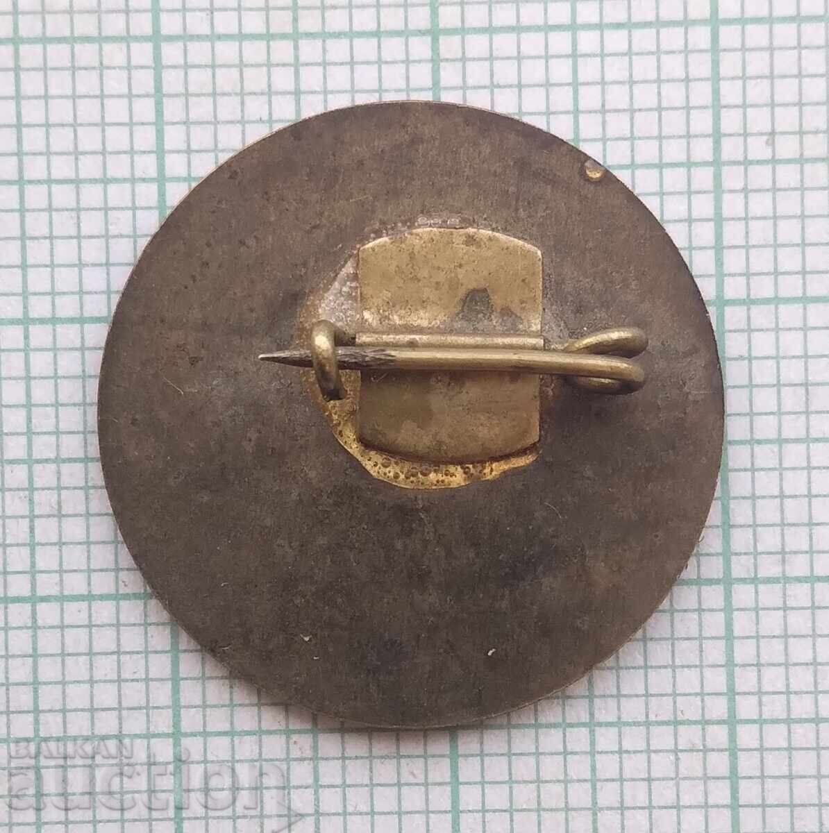 Аукцион 18732 Пионерска организация - Учим се, строим и бдим