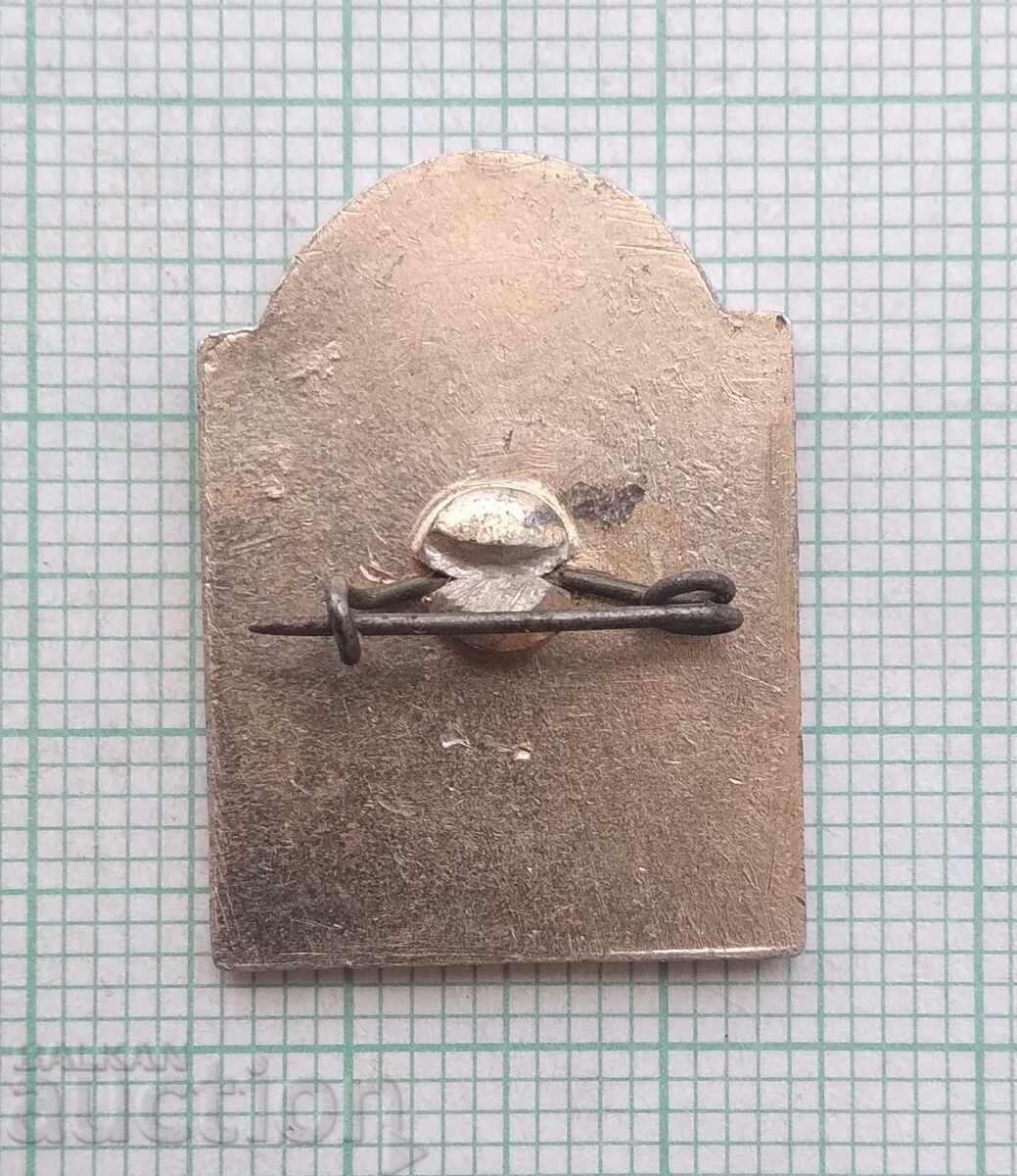 Auction 18739 Badge - Shipka Memorial Church Auction 18739 Badge - Shipka Memorial Church