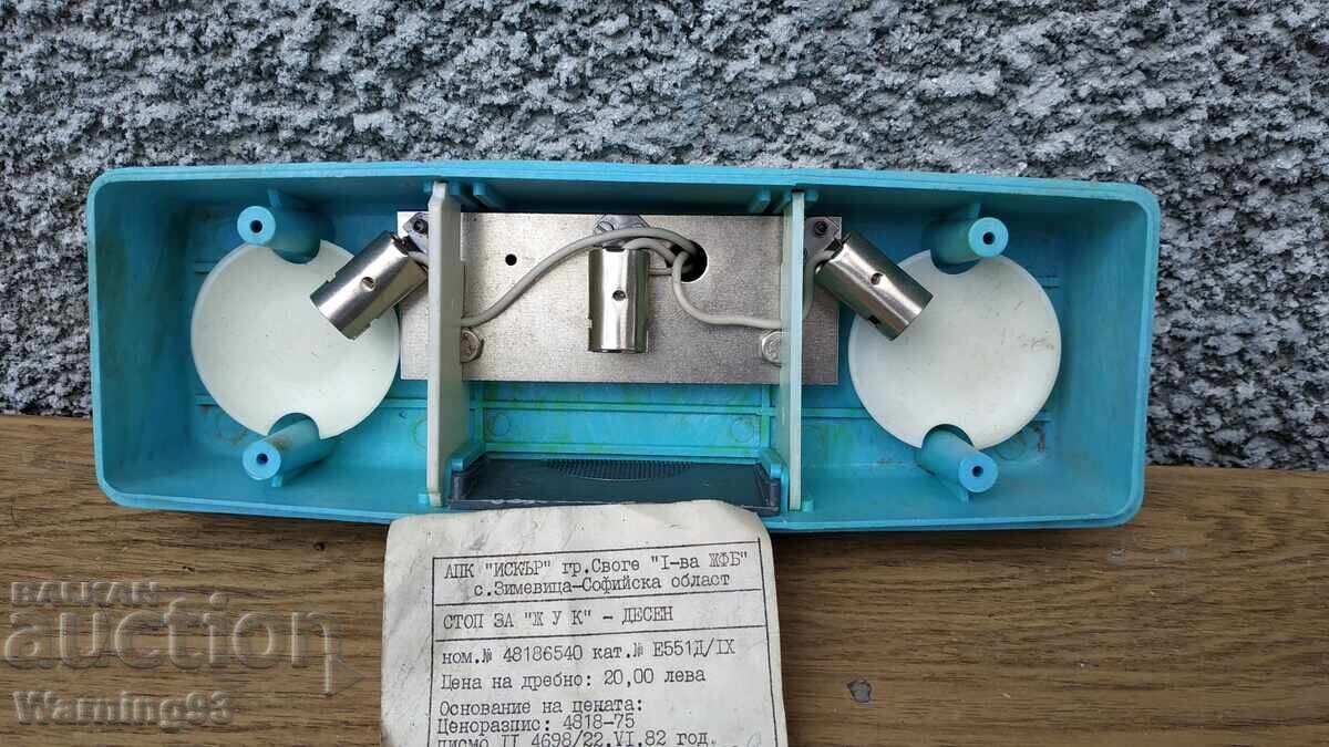 Livrarea Stop spate pentru JUK - dreapta - 1 bucată - nou-nouț