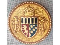 18744 Nasture - Stema