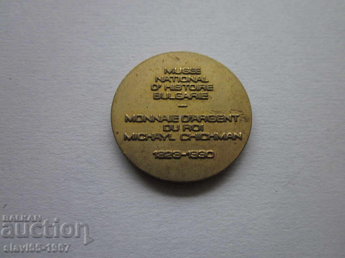 ПЛАКЕТ НА НИМ  ОТЛИЧЕН  БЗЦ  !!! с цена € 1.50 | 2.93 лв.