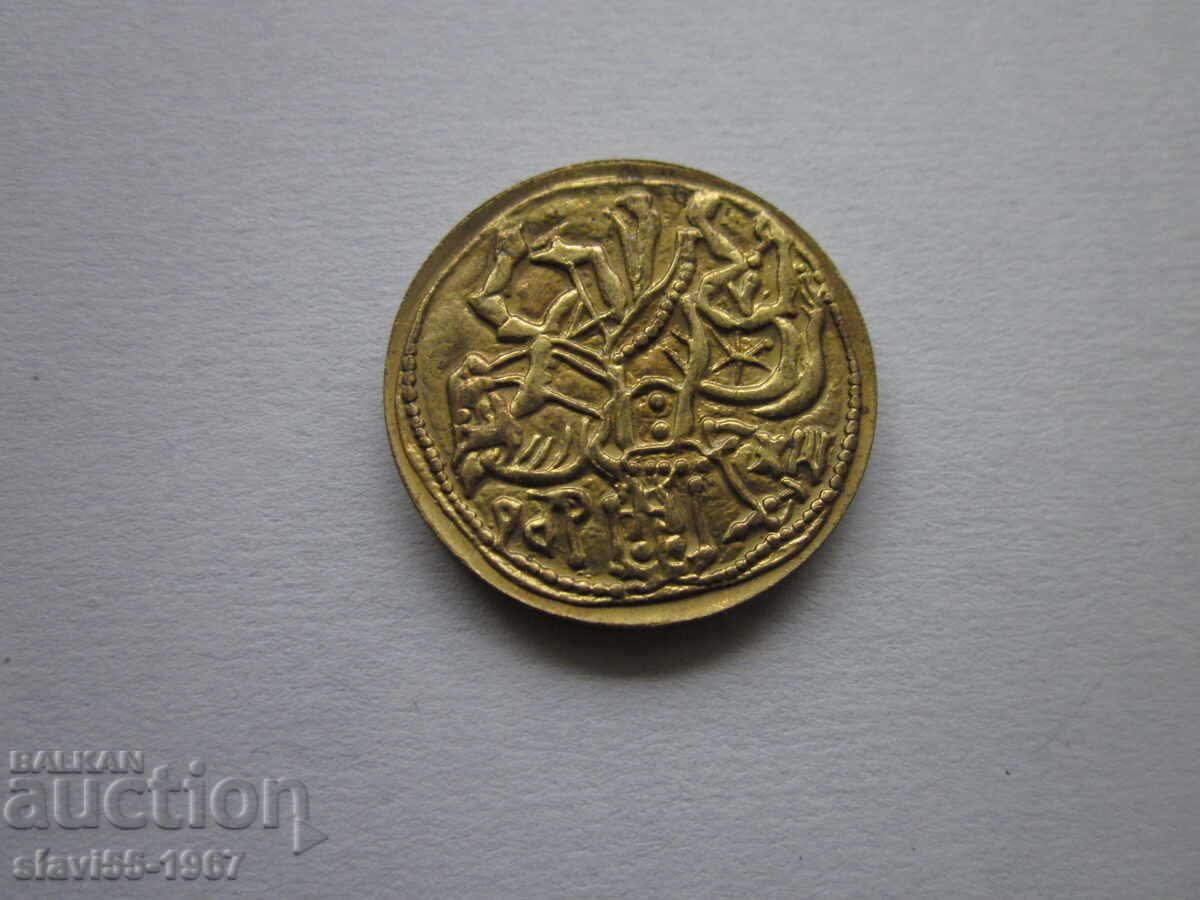 Licitație PLACHETĂ DE LA NIM EXCELENTĂ BZȚ !!! Licitație PLACHETĂ DE LA NIM EXCELENTĂ BZȚ !!!