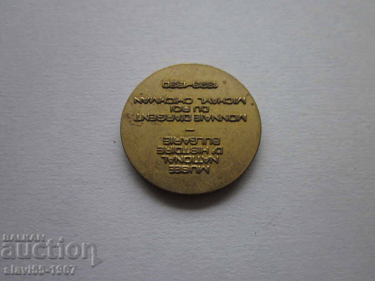 Livrarea PLACHETĂ DE LA NIM EXCELENTĂ BZȚ !!! Livrarea PLACHETĂ DE LA NIM EXCELENTĂ BZȚ !!!