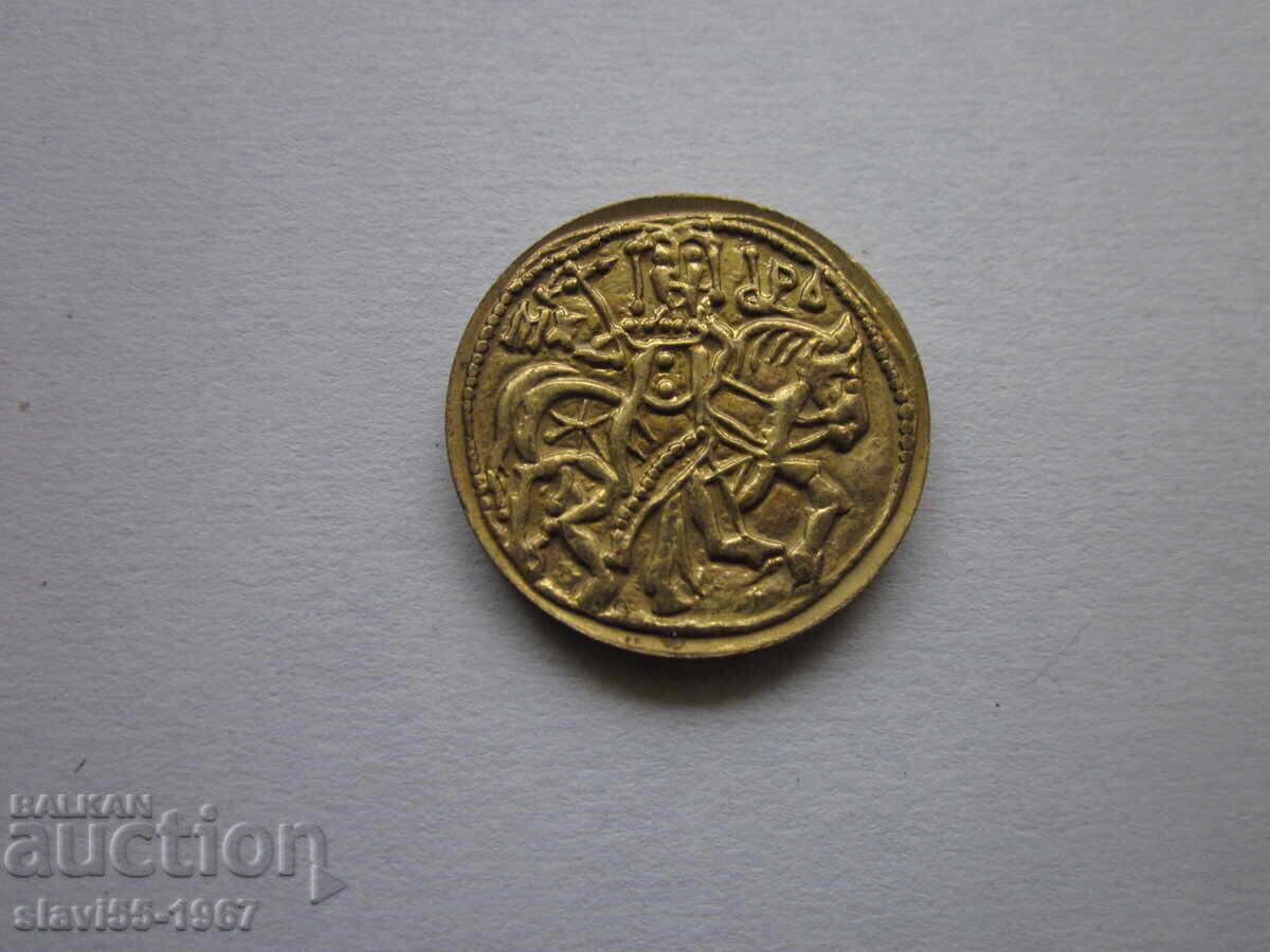 ПЛАКЕТ НА НИМ  ОТЛИЧЕН  БЗЦ  !!!