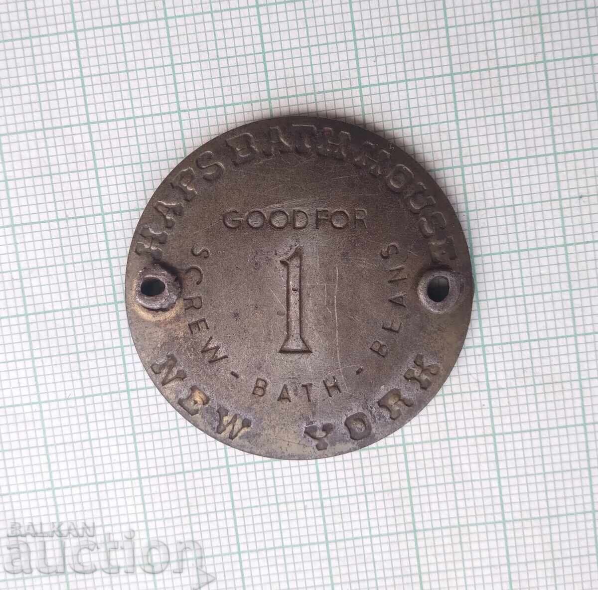 18746 Месингов жетон Haps Bath House с цена 2.00 лв. | € 1.02