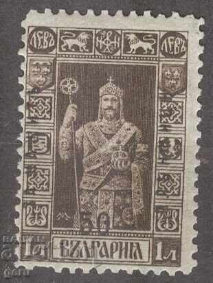 BULGARIA 1920 k 149 clean 214 BULGARIA 1920 k 149 clean 214