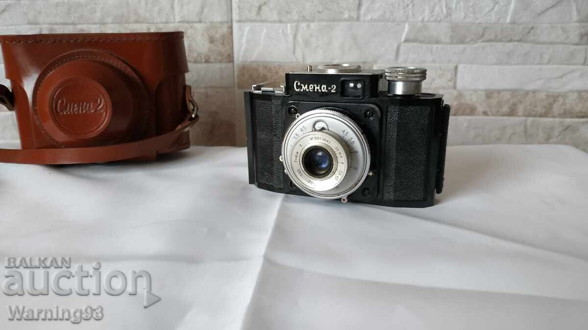 Стар механичен фотоапарат Смена 2 / Smena 2 - Антика Стар механичен фотоапарат Смена 2 / Smena 2 - Антика