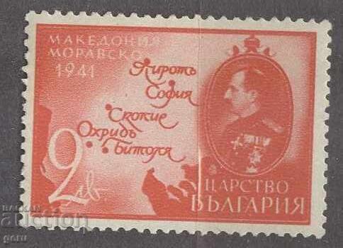 BULGARIA 1941 k 463 clean 214 BULGARIA 1941 k 463 clean 214