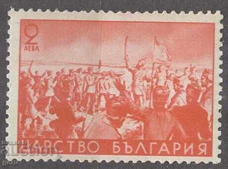 BULGARIA 1941 k 456 curată 214