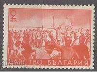 БЪЛГАРИЯ 1941  к 456 чиста    214