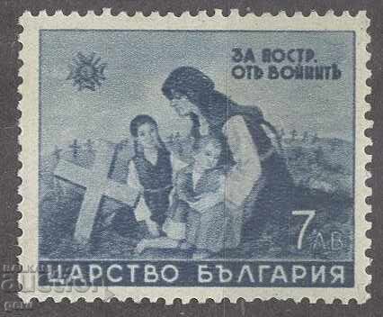 BULGARIA 1942 k 474 curat 214