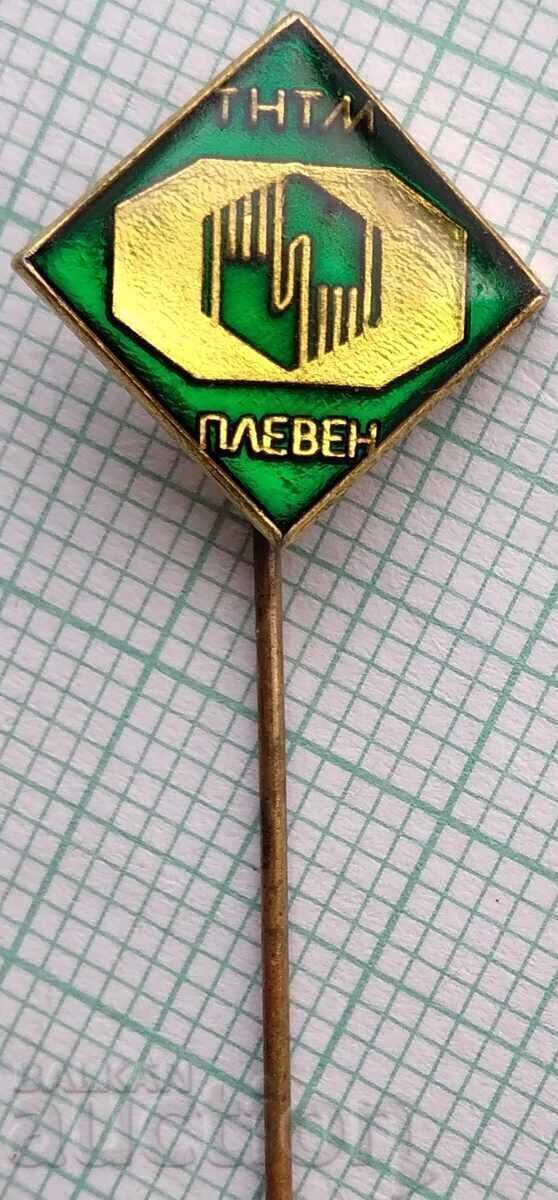 18753 Значка - ТНТМ Плевен