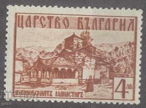 BULGARIA 1941 k 464 clean 214