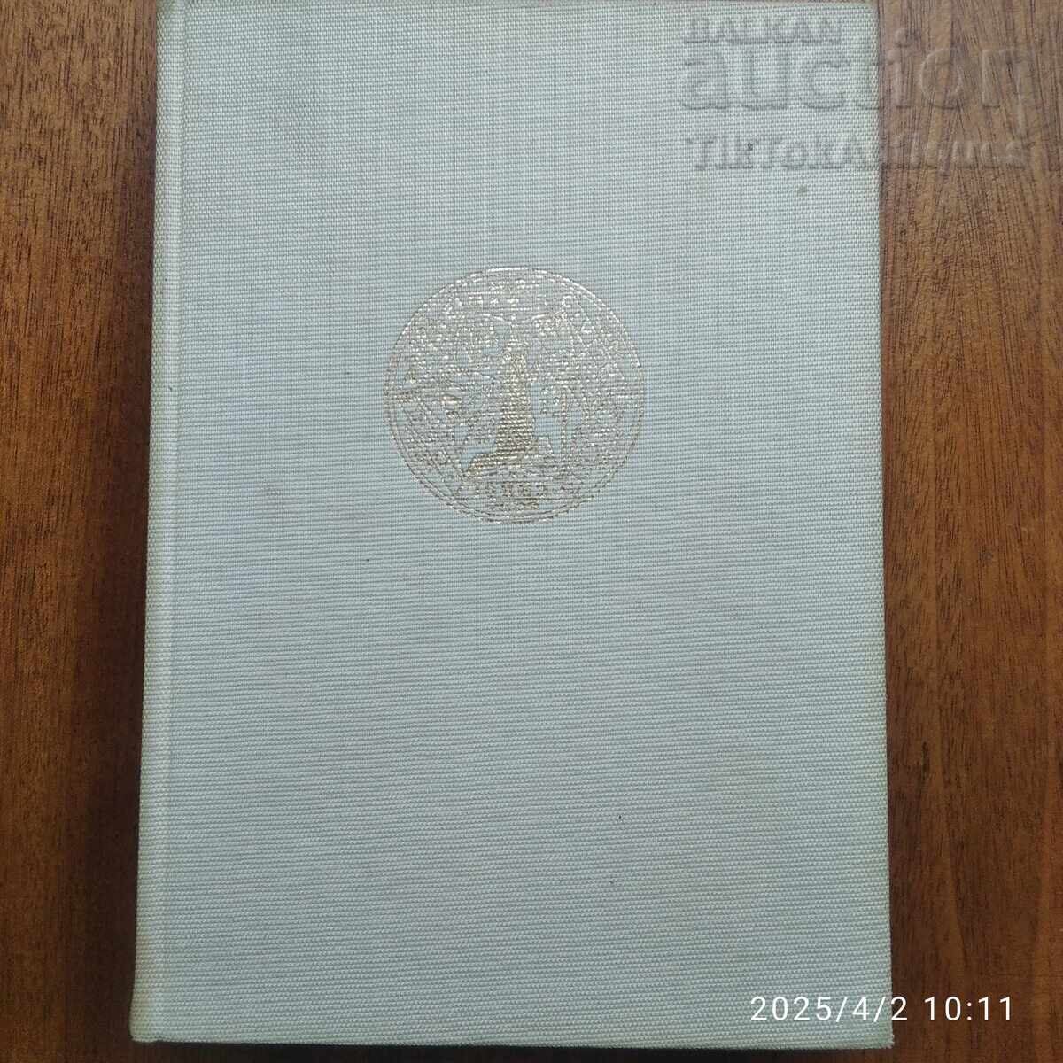 Catalog of gold coins from 1800 onwards