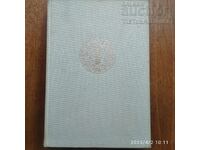 Catalog de monede de aur din 1800 până în prezent