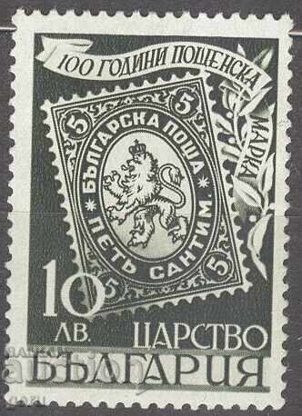 БЪЛГАРИЯ 1940     чиста  к 402  214