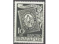 ΒΟΥΛΓΑΡΙΑ 1940 chista k 402 214