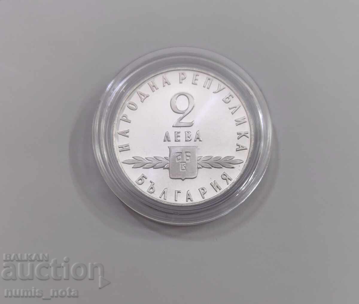 2 λέβα 1963 Σλαβικός γραμματισμός με τιμή 230.00 BGN | € 117.60 2 λέβα 1963 Σλαβικός γραμματισμός με τιμή 230.00 BGN | € 117.60