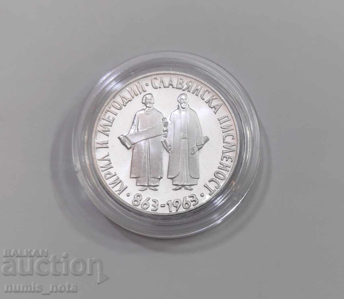 Δημοπρασία 2 λέβα 1963 Σλαβικός γραμματισμός Δημοπρασία 2 λέβα 1963 Σλαβικός γραμματισμός