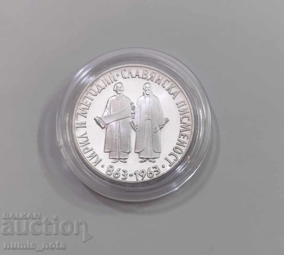 Παράδοση 2 λέβα 1963 Σλαβικός γραμματισμός Παράδοση 2 λέβα 1963 Σλαβικός γραμματισμός