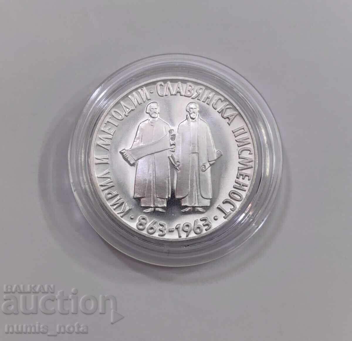 2 BGN 1963 Alfabetizare slavă