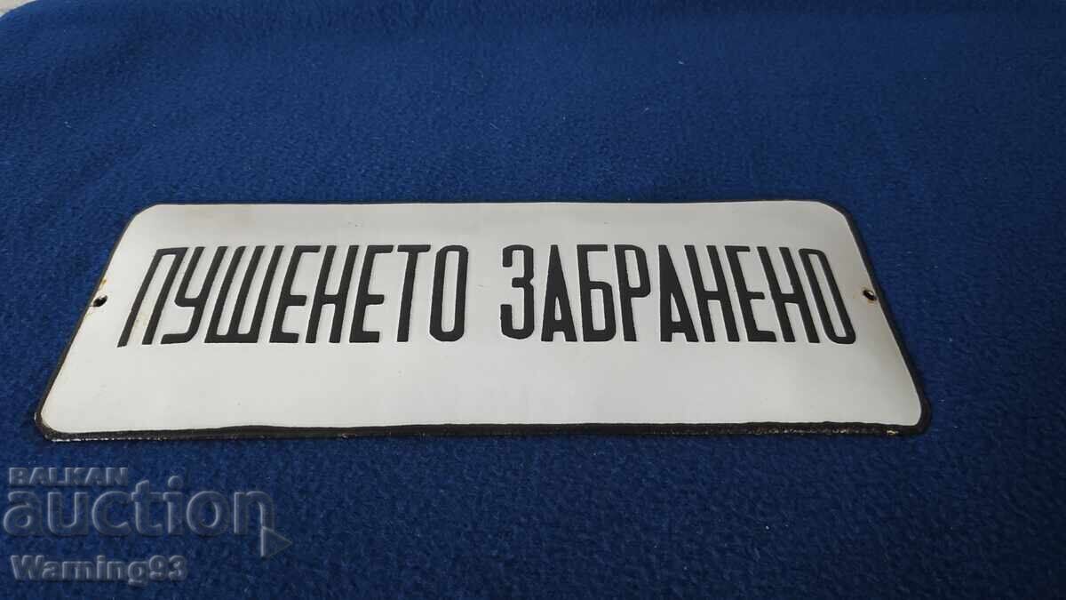 Доставка на Стара емайлирана табела - ПУШЕНЕТО ЗАБРАНЕНО - СОЦ Доставка на Стара емайлирана табела - ПУШЕНЕТО ЗАБРАНЕНО - СОЦ
