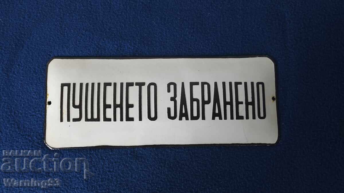 Placă emailată veche - FUMATUL INTERZIS - SOC Placă emailată veche - FUMATUL INTERZIS - SOC