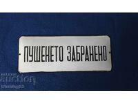 Placă emailată veche - FUMATUL INTERZIS - SOC