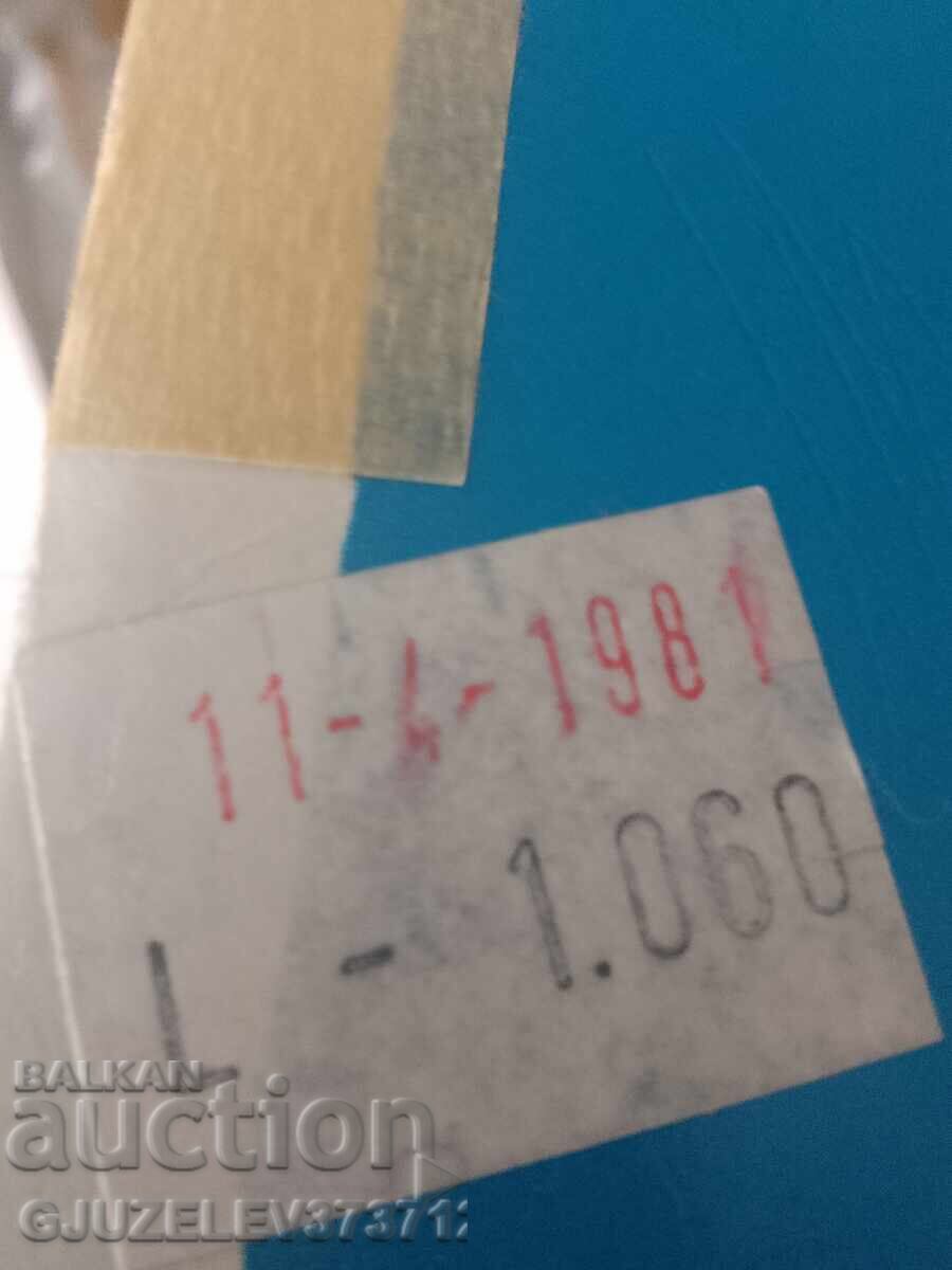 Delivery of Vintage Japanese Cooking Utensils 1981, unused