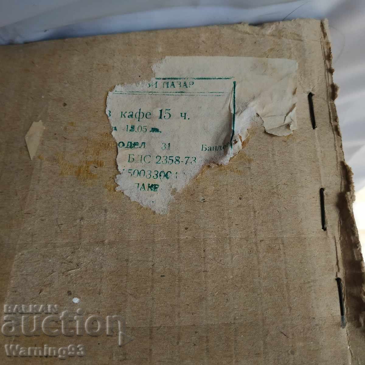 Brand new coffee service - 15 parts - Kitka Factory - 6 Brand new coffee service - 15 parts - Kitka Factory - 6