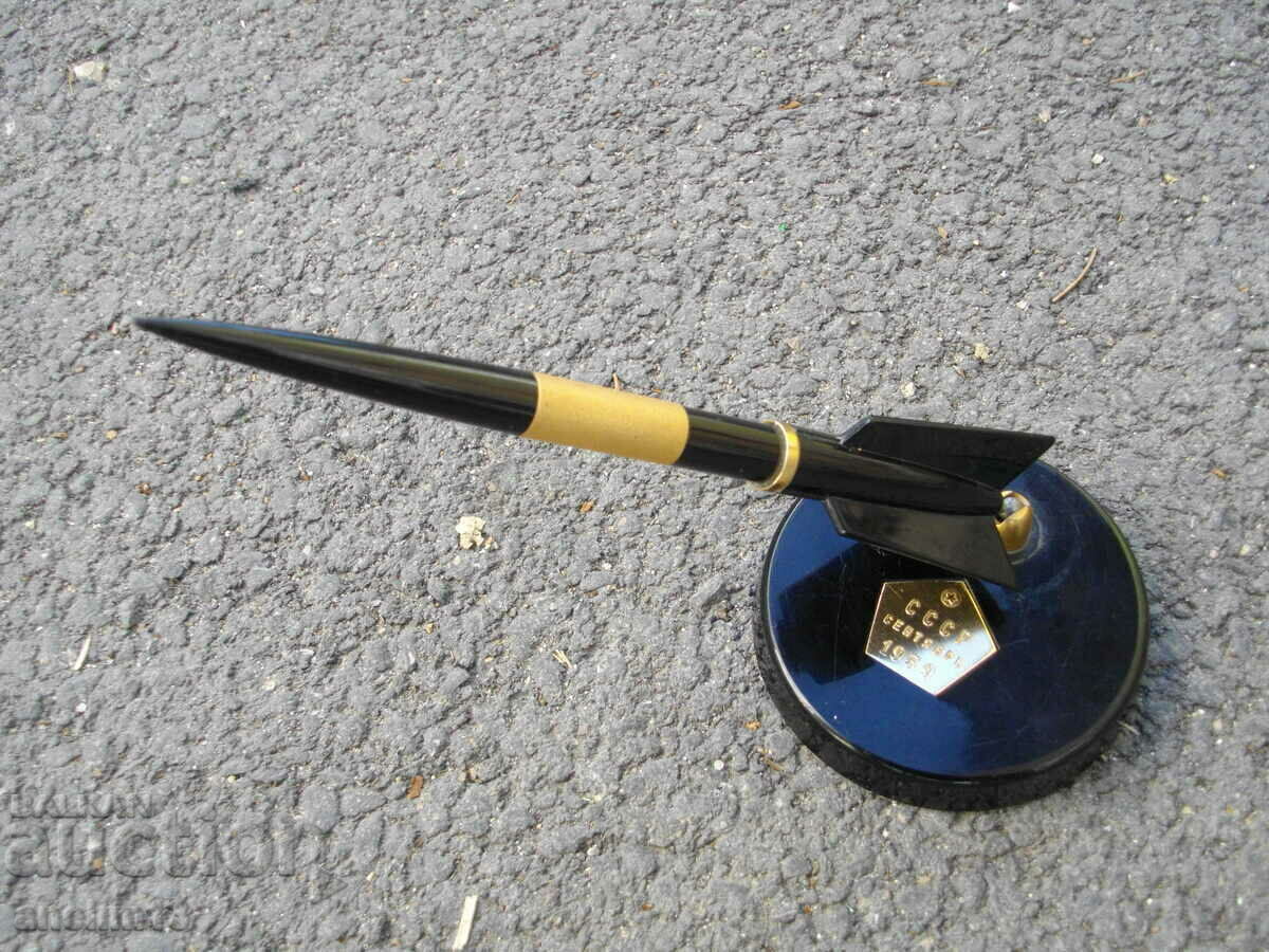 СТАРА ПИСАЛКА РАКЕТА КОСМОС СЕПТЕМВРИ 1959 СССР с цена 180.00 лв. | € 92.03