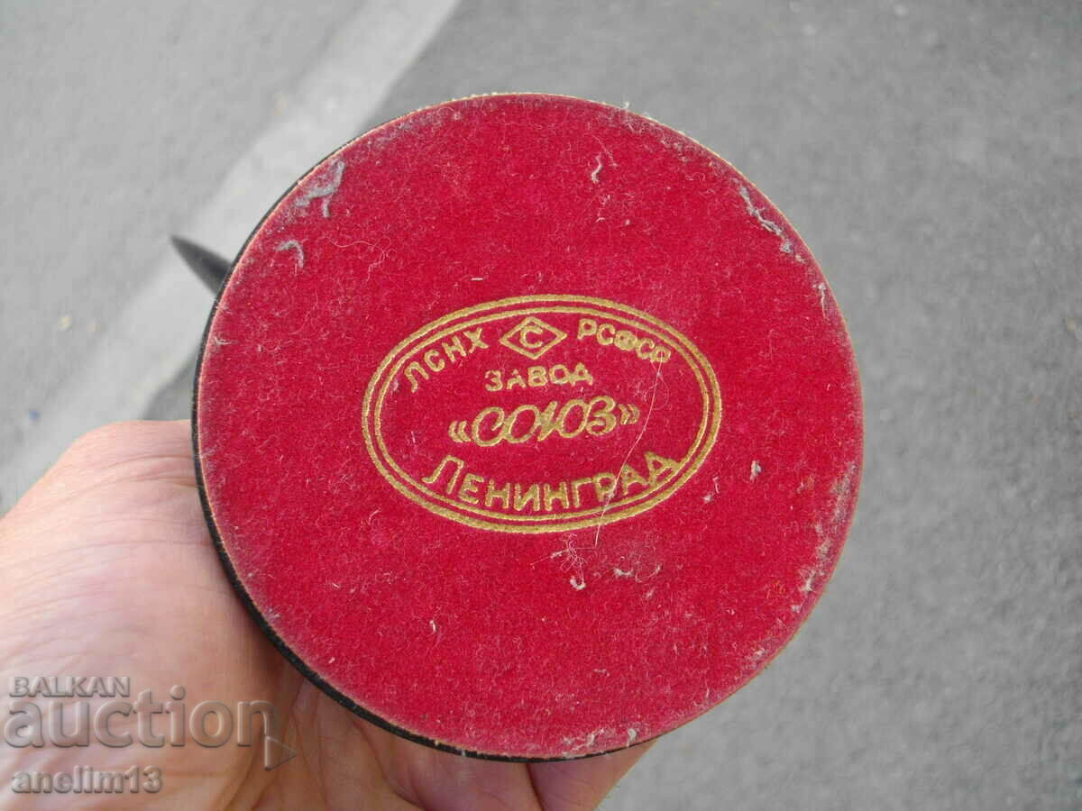 СТАРА ПИСАЛКА РАКЕТА КОСМОС СЕПТЕМВРИ 1959 СССР - 7