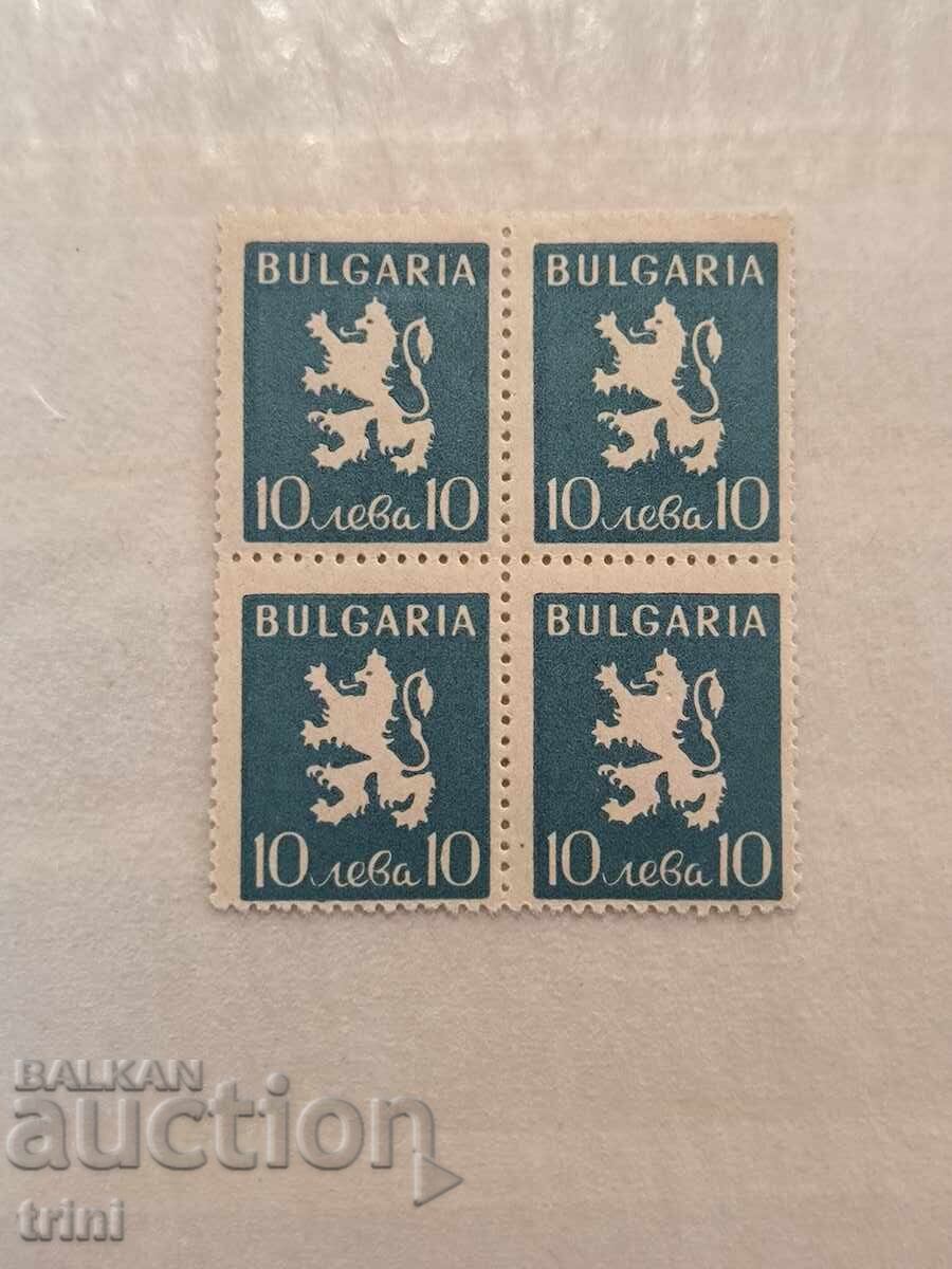 Bulgaria Regular 1945 Lion and Coat of Arms