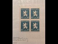 Bulgaria Regular 1945 Lion and Coat of Arms