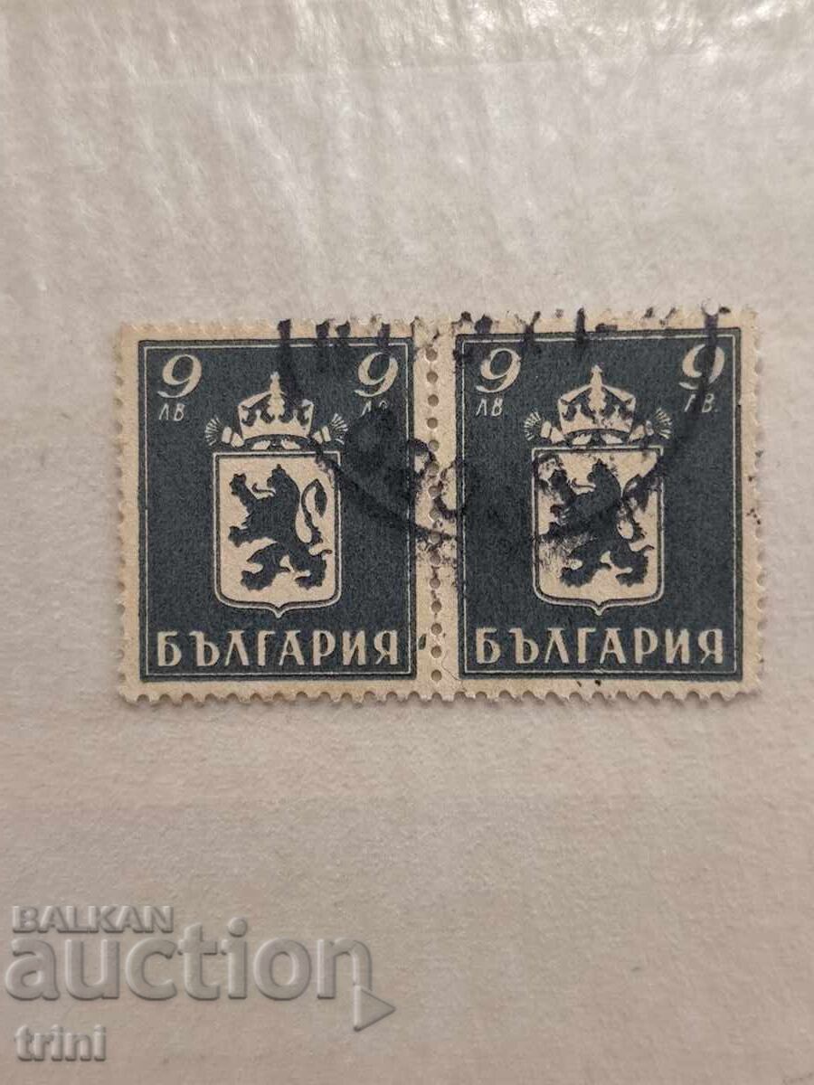 България Редовни 1945 г. лъв и герб България Редовни 1945 г. лъв и герб