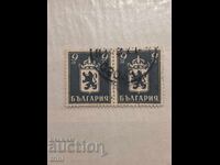 Bulgaria Regulare 1945 leu și stema