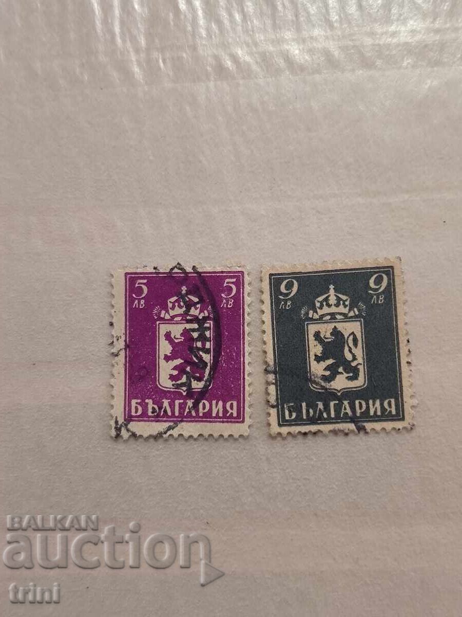 България Редовни 1945 г. лъв и герб България Редовни 1945 г. лъв и герб