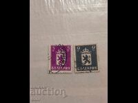 България Редовни 1945 г. лъв и герб