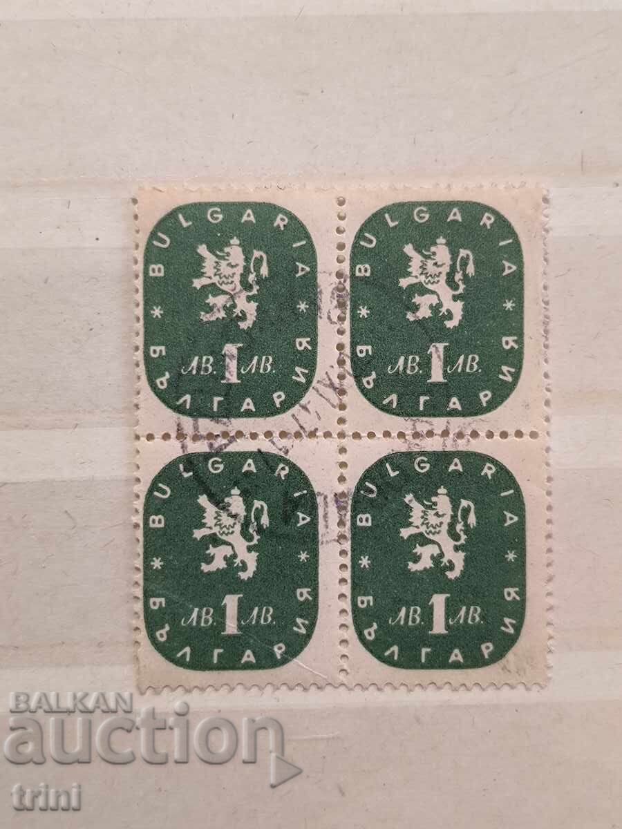 България Редовни 1945 г. лъв и герб