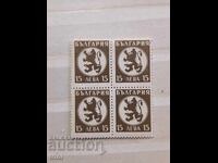 Bulgaria Regular 1945 Lion and Coat of Arms