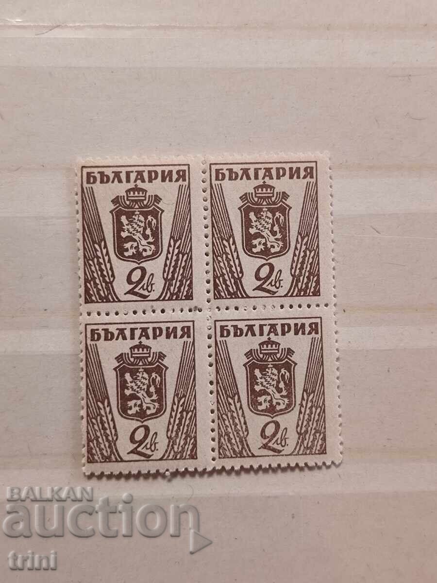 Bulgaria Regular 1945 Lion and Coat of Arms