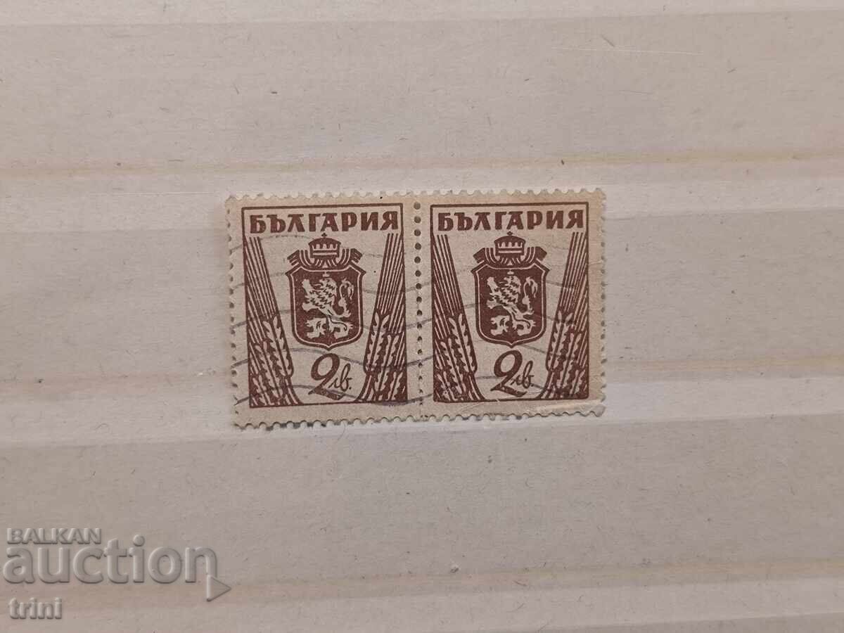 България Редовни 1945 г. лъв и герб