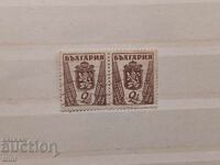 България Редовни 1945 г. лъв и герб